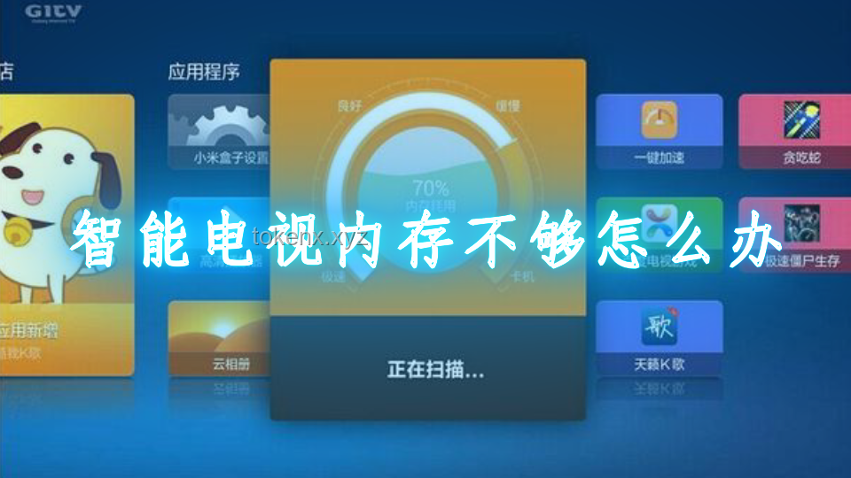 可以收看全球电视和电台的网站将如何重塑娱乐与资讯获取新生态？